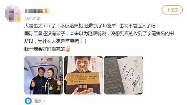 67歲成龍和空姐親密合影,索要地址電話惹爭議,女方超高顏值搶眼