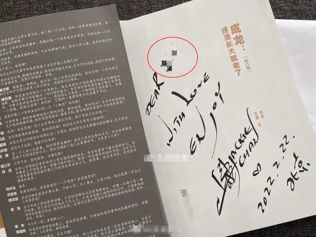 67歲成龍和空姐親密合影,索要地址電話惹爭議,女方超高顏值搶眼