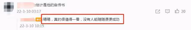 67歲成龍和空姐親密合影,索要地址電話惹爭議,女方超高顏值搶眼