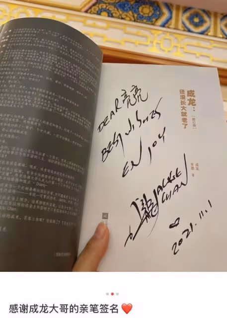67歲成龍和空姐親密合影,索要地址電話惹爭議,女方超高顏值搶眼