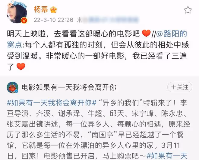 23歲男星街邊舉牌宣傳電影,低頭彎腰太卑微,被路人拒絕仍不放棄