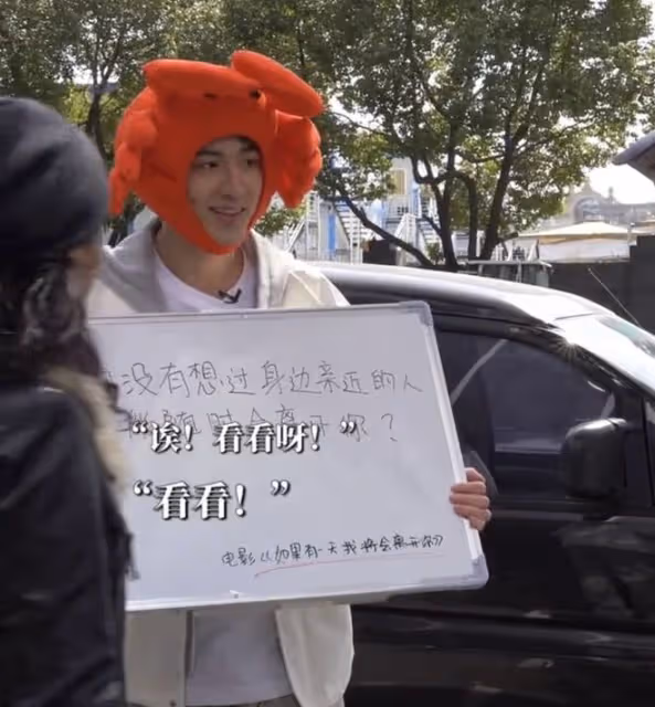 23歲男星街邊舉牌宣傳電影，低頭彎腰太卑微，被路人拒絕仍不放棄
