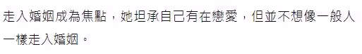 53歲蕭薔默認終身不婚!喜歡自由不願生子,現有男友只享受戀愛