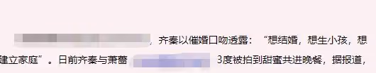 53歲蕭薔默認終身不婚!喜歡自由不願生子,現有男友只享受戀愛