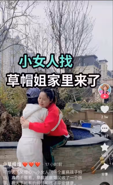 太感人!草帽姐老公前女友登門道謝,雙手提滿禮物院中長跪不起