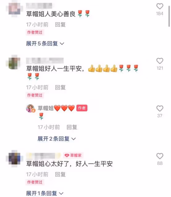 太感人！草帽姐老公前女友登門道謝，雙手提滿禮物院中長跪不起