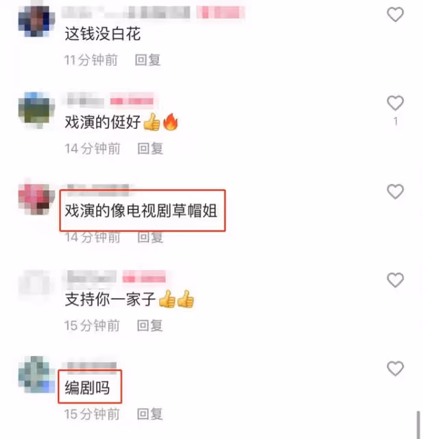 太感人！草帽姐老公前女友登門道謝，雙手提滿禮物院中長跪不起