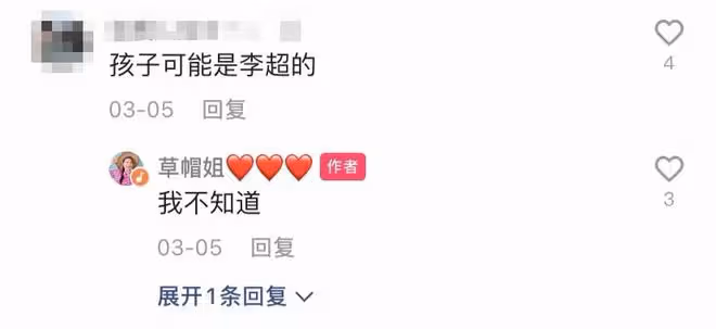 太感人！草帽姐老公前女友登門道謝，雙手提滿禮物院中長跪不起