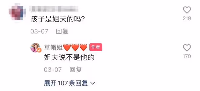 太感人！草帽姐老公前女友登門道謝，雙手提滿禮物院中長跪不起