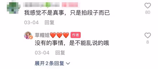太感人！草帽姐老公前女友登門道謝，雙手提滿禮物院中長跪不起