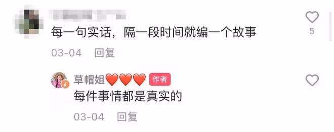 太感人！草帽姐老公前女友登門道謝，雙手提滿禮物院中長跪不起