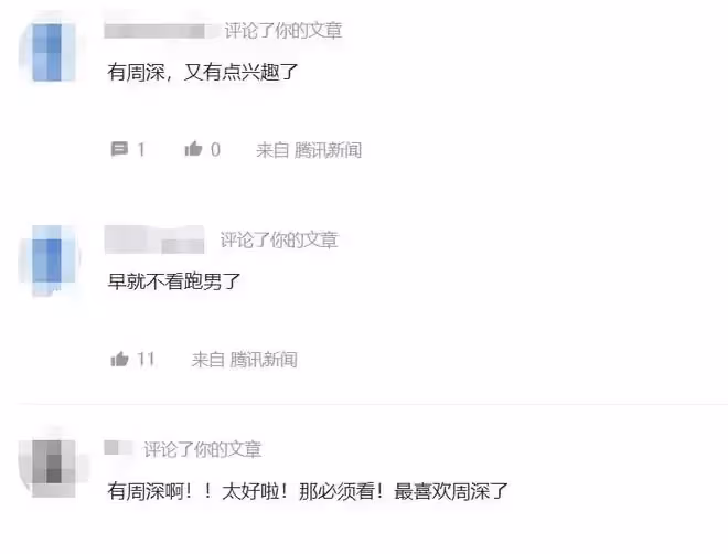 周深到底有什麼魅力?貌似如此平平無奇,卻又如此招人喜歡