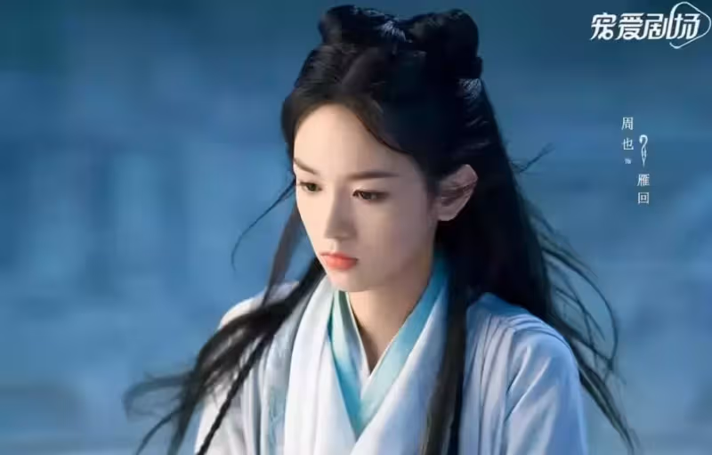 周也《為有暗香來》首發劇照,男主是劉子行,女配個個顏值高