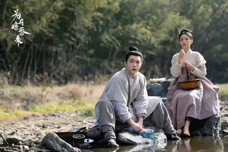周也《為有暗香來》首發劇照,男主是劉子行,女配個個顏值高
