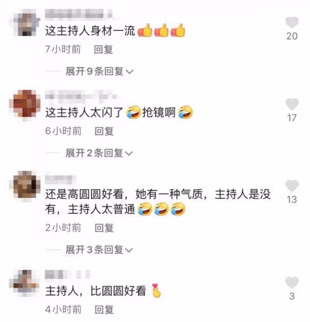 高圓圓現身商演太震撼！近百人手忙腳亂迎入場，反被同場主持艷壓