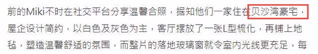 37歲前TVB花旦為3歲女兒慶生,豪宅內景太樸素,富二代老公未現身