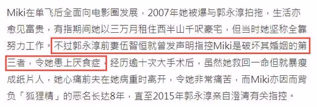 37歲前TVB花旦為3歲女兒慶生,豪宅內景太樸素,富二代老公未現身