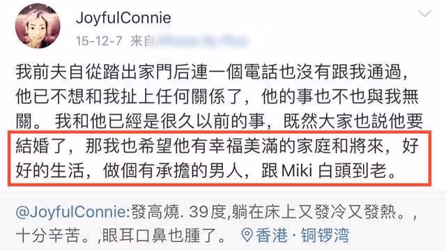 37歲前TVB花旦為3歲女兒慶生,豪宅內景太樸素,富二代老公未現身