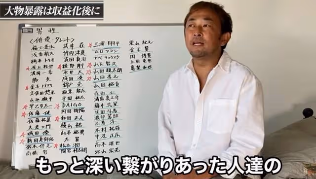 日娛集體塌房?只有他是藝能界唯一好男人,和老婆相愛20年