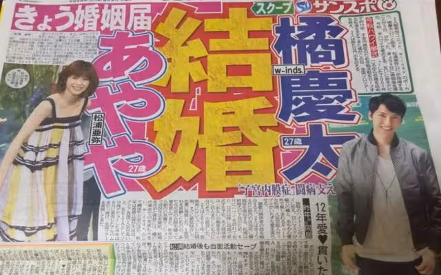 日娛集體塌房?只有他是藝能界唯一好男人,和老婆相愛20年