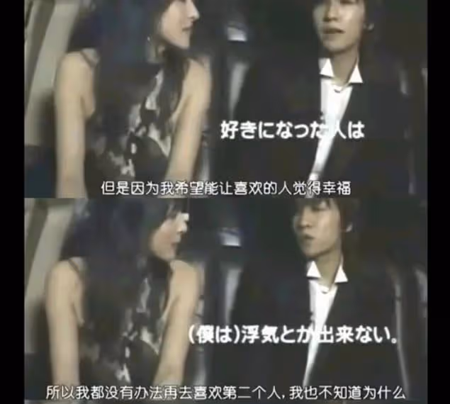 日娛集體塌房?只有他是藝能界唯一好男人,和老婆相愛20年