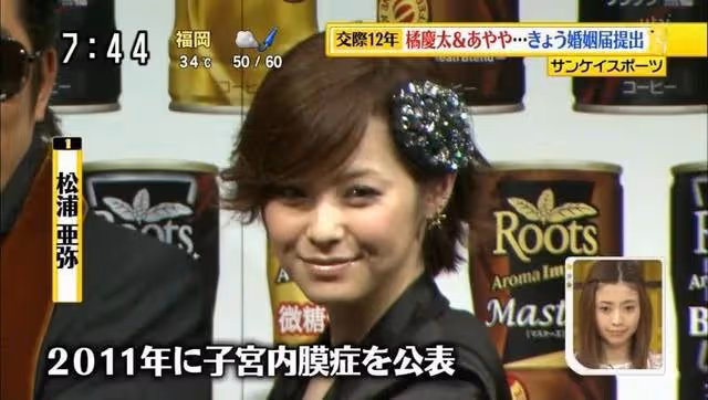 日娛集體塌房?只有他是藝能界唯一好男人,和老婆相愛20年