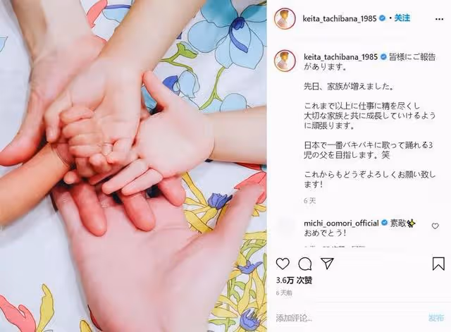 日娛集體塌房?只有他是藝能界唯一好男人,和老婆相愛20年