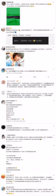 日娛集體塌房?只有他是藝能界唯一好男人,和老婆相愛20年