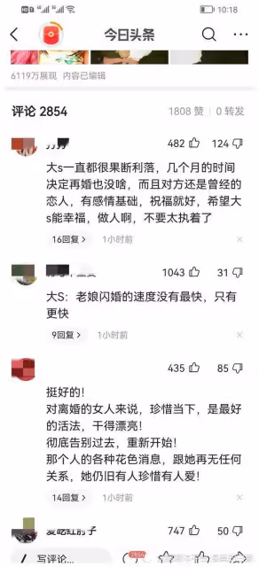 恭喜！大S宣布結婚，男方身份被扒出，網友評論亮了