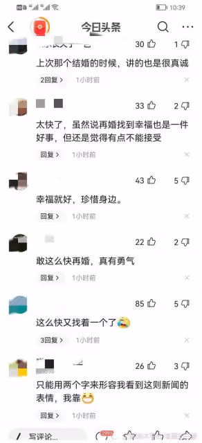 恭喜！大S宣布結婚，男方身份被扒出，網友評論亮了