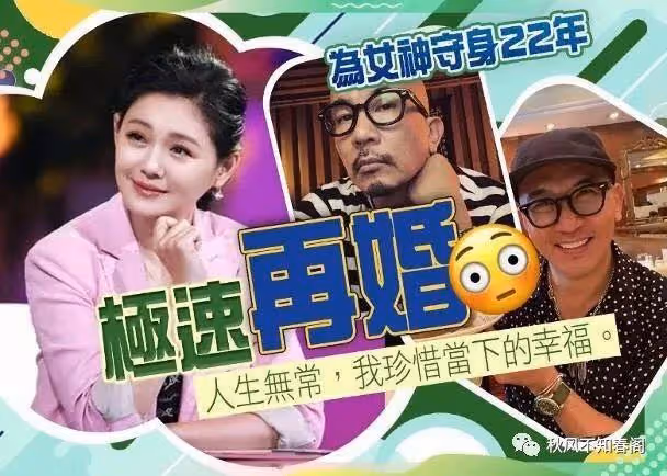 大S網戀奔現,驚掉眾人下巴!圖他年紀大?圖他不洗澡?