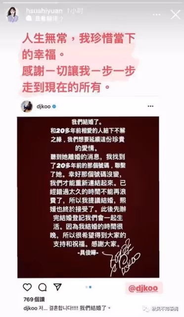 大S網戀奔現,驚掉眾人下巴!圖他年紀大?圖他不洗澡?