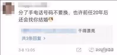 大S網戀奔現,驚掉眾人下巴!圖他年紀大?圖他不洗澡?