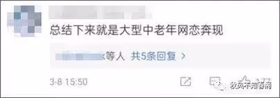 大S網戀奔現,驚掉眾人下巴!圖他年紀大?圖他不洗澡?