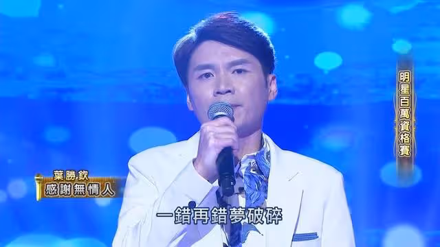一路走好!42歲台灣歌手突傳因骨癌離世,生前最後一刻還想做公益