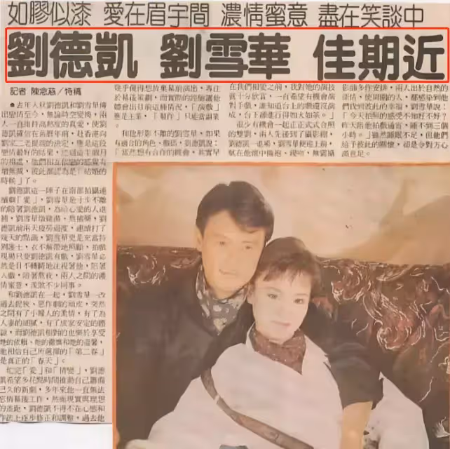 7位遇人不淑的女明星：陳法蓉被騙光家產，劉雪華終身不孕