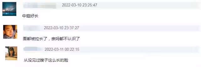 許魏洲官宣領證，圈外嬌妻近照疑曝光
