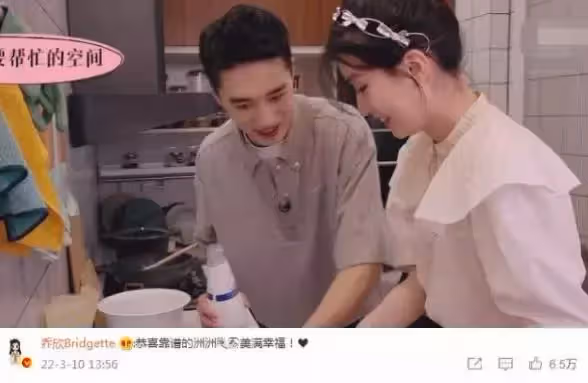 許魏洲官宣領證，圈外嬌妻近照疑曝光