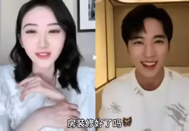 許魏洲官宣領證，圈外嬌妻近照疑曝光