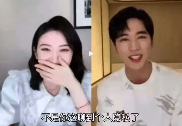許魏洲官宣領證，圈外嬌妻近照疑曝光