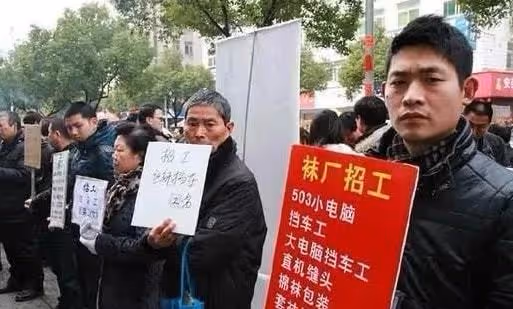 18 歲那年，我通過中介找工作被騙的身無分文，只能到黑工廠賣命