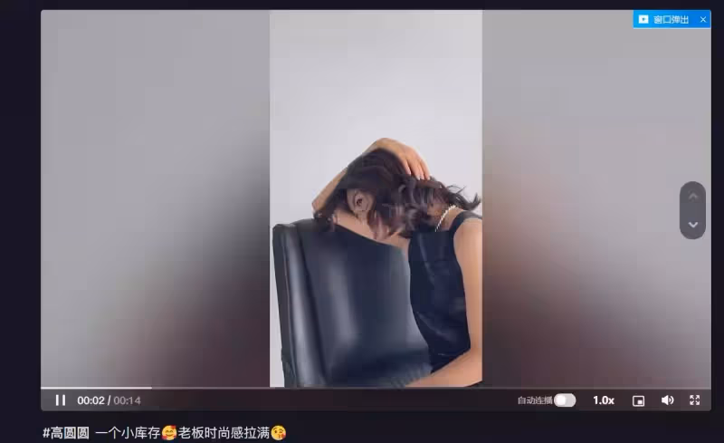 42歲高圓圓性感風太嫵媚!穿黑皮裙姿勢撩人,烈焰紅唇眼神迷離