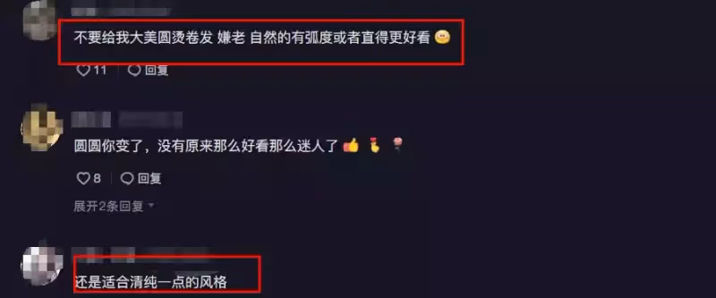 42歲高圓圓性感風太嫵媚!穿黑皮裙姿勢撩人,烈焰紅唇眼神迷離