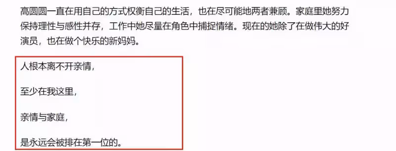 42歲高圓圓性感風太嫵媚!穿黑皮裙姿勢撩人,烈焰紅唇眼神迷離