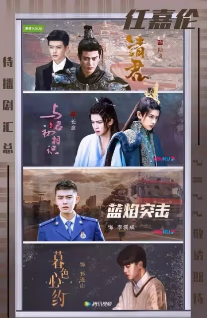 任嘉倫《暮色心約》中造型太酷!劇中劇角色多變,驚喜連連