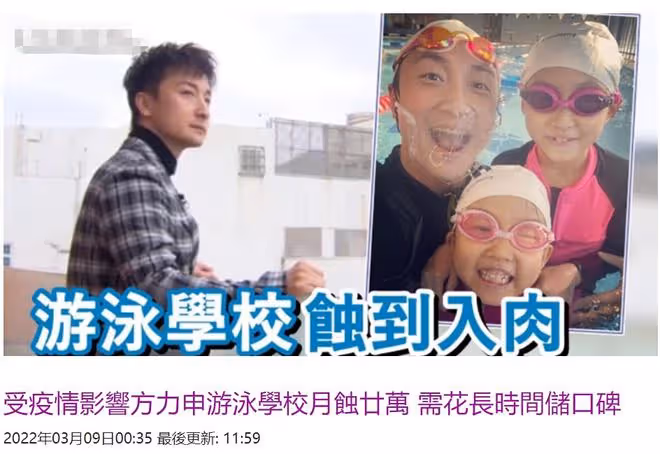 眾星副業難敵疫情,張柏芝服裝店停業,41歲男星月虧百萬被迫裁員