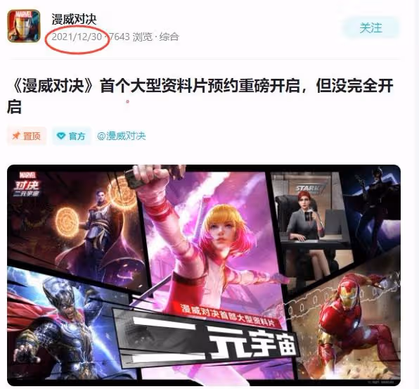 猩紅女巫主角續約7年,將出獨立劇?網友:在國內見過,太大了