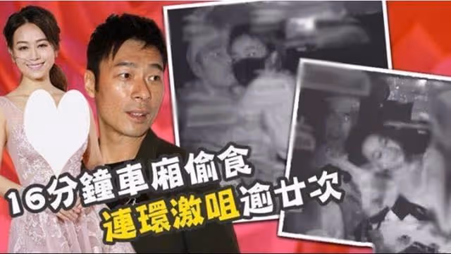 許志安偷吃事件三年後復出!秘密進環球與譚詠麟同門,疑轉戰內地