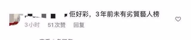 許志安偷吃事件三年後復出!秘密進環球與譚詠麟同門,疑轉戰內地