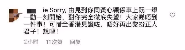 許志安偷吃事件三年後復出!秘密進環球與譚詠麟同門,疑轉戰內地